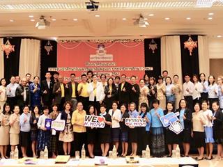 โครงการผู้บริหารมหาวิทยาลัยพะเยาพบผู้บริหารสถานศึกษา และแนะแนวสัญจร  ประจำปีการศึกษา 2562 จังหวัดอุดรธานี